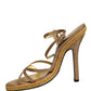 Brown Braided Ankle Strap Heels Sandals Shoes