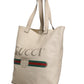 White Web Sherry Logo Print Tote Bag
