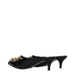 Black Leather Platform Sandals
