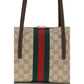 Beige Cotton Shoulder Bag