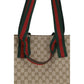 Beige Polyester Shoulder Bag
