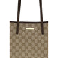 Beige Polyester Shoulder Bag