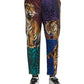 Multicolor Tiger Leopard Cotton Loose Tapered Pants