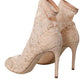 Beige Stretch Taormina Lace Boots Shoes