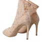 Beige Stretch Taormina Lace Boots Shoes