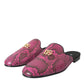 Fuchsia Python Logo Mule Flat Sandals Shoes