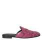 Fuchsia Python Logo Mule Flat Sandals Shoes