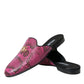 Fuchsia Python Logo Mule Flat Sandals Shoes