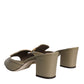 Beige DG Amore Slip On Heels Sandals Shoes