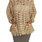 Chic Beige Crochet Raffia Cardigan