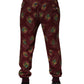 Burgundy Peacock Feather Print Jogger Pants