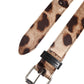 Brown Leopard Silver Metal Buckle Belt