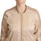 Bomber Full Zip Beige Long Sleeves Polyester Jacket